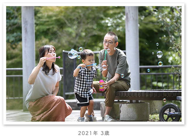 京都で家族写真の出張撮影